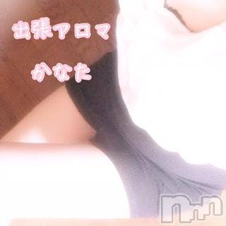 長岡デリヘル 長岡風俗出張アロママッサージ(ナガオカフウゾクシュッチョウアロママッサージ) かなた(40)の7月9日写メブログ「雨だね。」