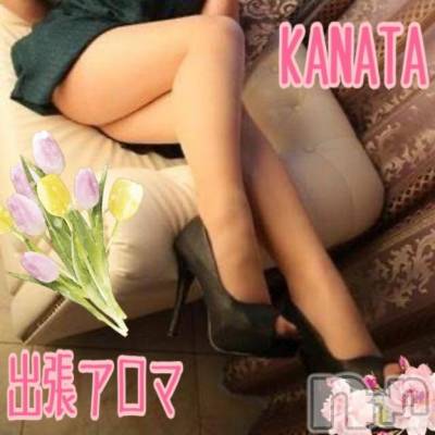 長岡デリヘル 長岡風俗出張アロママッサージ(ナガオカフウゾクシュッチョウアロママッサージ) かなた(40)の4月28日写メブログ「おはようございます😊」