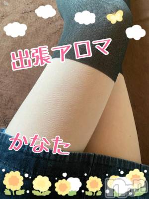 長岡デリヘル 長岡風俗出張アロママッサージ(ナガオカフウゾクシュッチョウアロママッサージ) かなた(40)の3月26日写メブログ「[お題]from:リクさん」