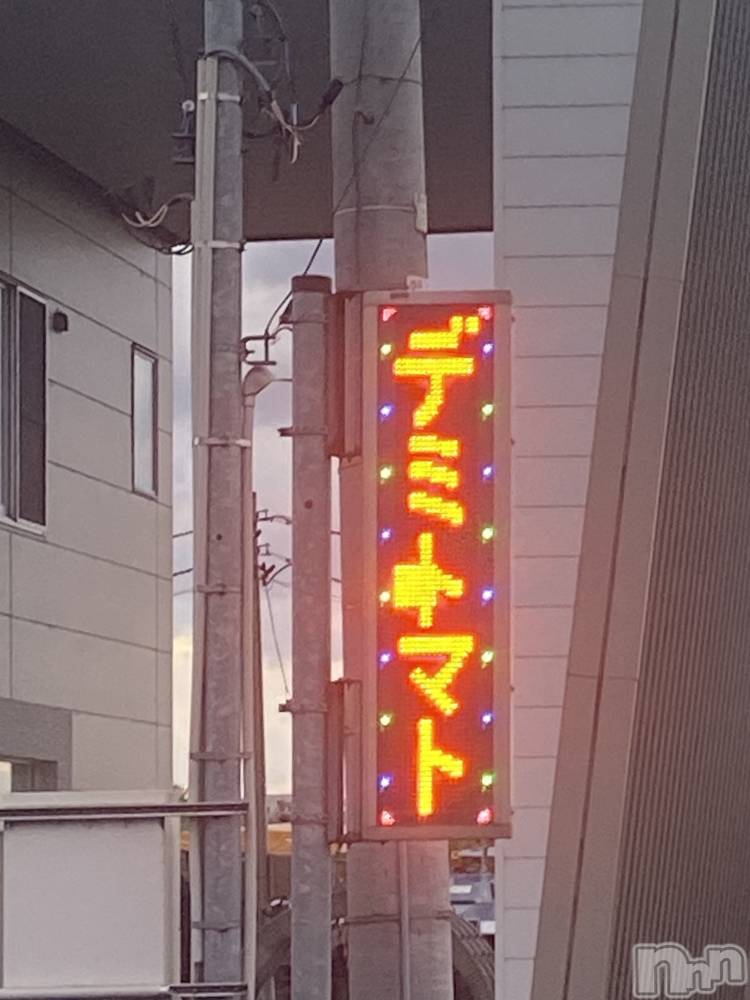 長岡デリヘル長岡風俗出張アロママッサージ(ナガオカフウゾクシュッチョウアロママッサージ) ちあき(33)の10月30日写メブログ「デミトマト」