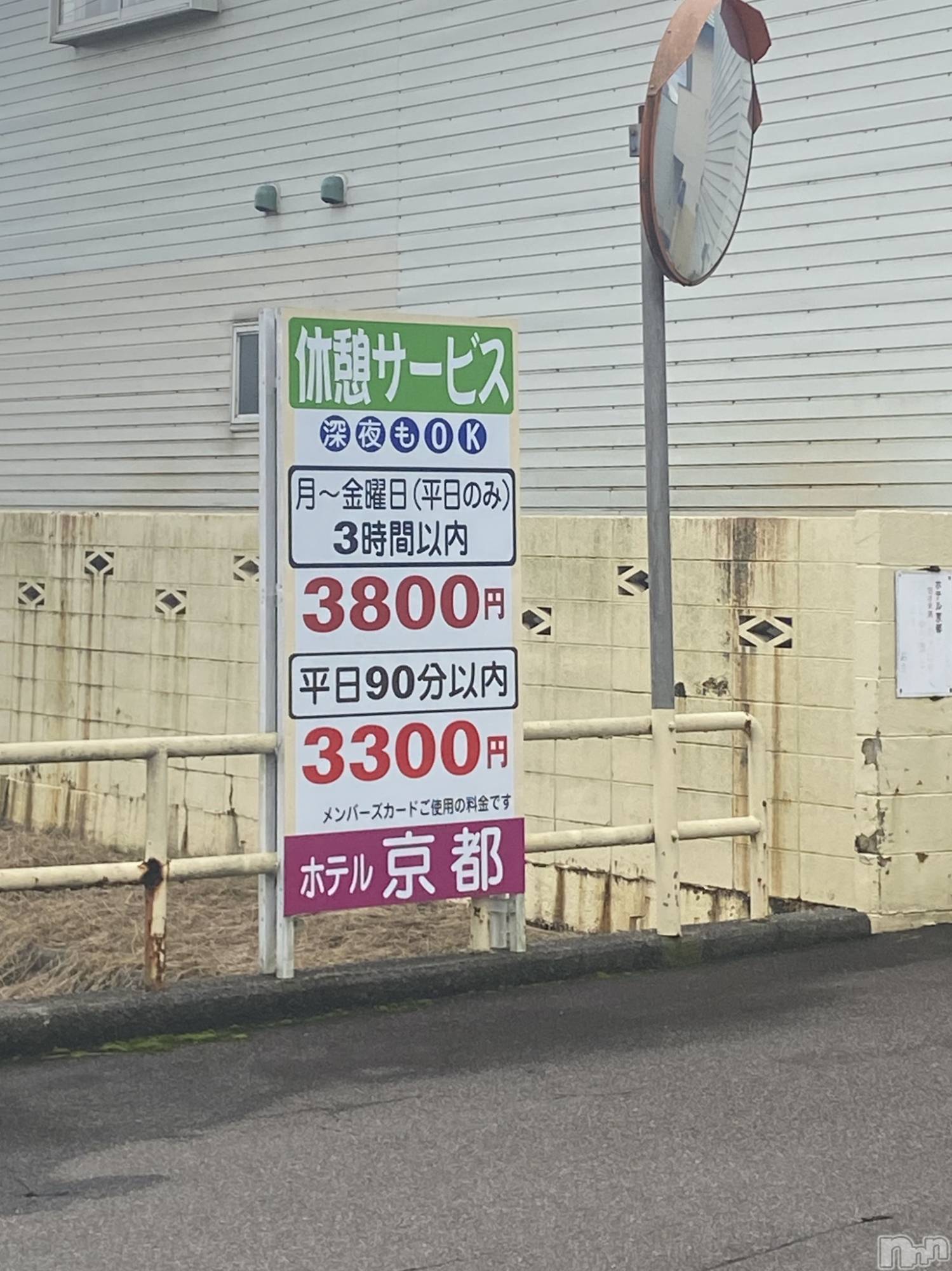 長岡風俗エステ長岡風俗出張アロママッサージ(ナガオカフウゾクシュッチョウアロママッサージ)ちあき(33)の2020年10月26日写メブログ「ご予約受付です」