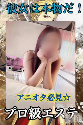 長岡デリヘル 長岡風俗出張アロママッサージ(ナガオカフウゾクシュッチョウアロママッサージ) あかり☆本格エステアニメ好き(32)の2月10日写メブログ「ブログ見たで割引あります」