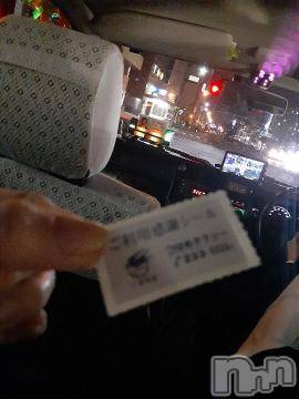 長岡デリヘル長岡風俗出張アロママッサージ(ナガオカフウゾクシュッチョウアロママッサージ) さくら(36)の1月29日写メブログ「中国人が全部買ってっちゃいました。」
