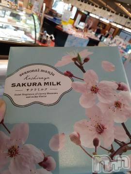 長岡風俗エステ長岡風俗出張アロママッサージ(ナガオカフウゾクシュッチョウアロママッサージ)さくら(36)の2020年3月27日写メブログ「期間限定　～きっとロングラン～」