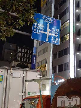 長岡デリヘル 長岡風俗出張アロママッサージ(ナガオカフウゾクシュッチョウアロママッサージ) さくら(36)の2月8日写メブログ「金曜日の池袋　ということ」