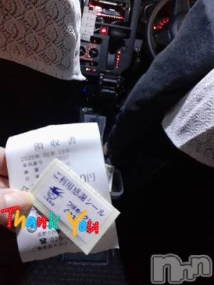 長岡デリヘル 長岡風俗出張アロママッサージ(ナガオカフウゾクシュッチョウアロママッサージ) さくら(36)の2月19日写メブログ「やっぱり　気になる」