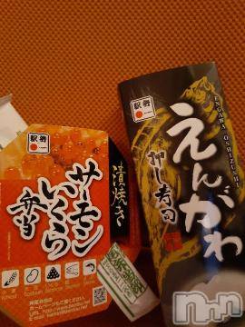 長岡デリヘル 長岡風俗出張アロママッサージ(ナガオカフウゾクシュッチョウアロママッサージ) さくら(36)の4月2日写メブログ「どっちももっていきなさい」