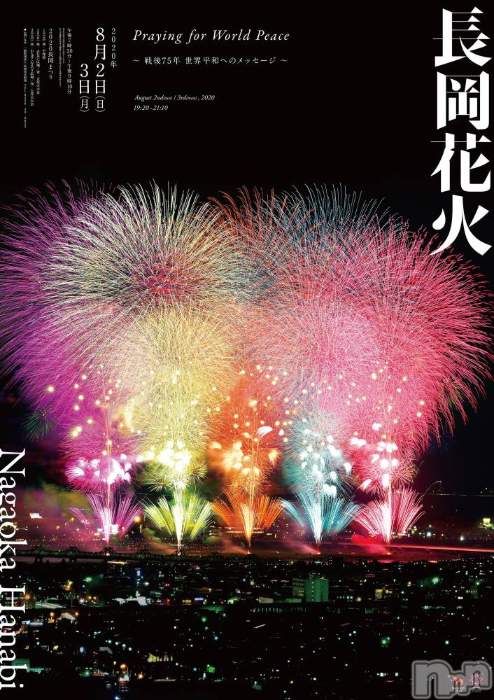 長岡風俗エステ長岡風俗出張アロママッサージ(ナガオカフウゾクシュッチョウアロママッサージ) ゆかり☆ピュアな美熟女(48)の7月27日写メブログ「こんばんは☆」