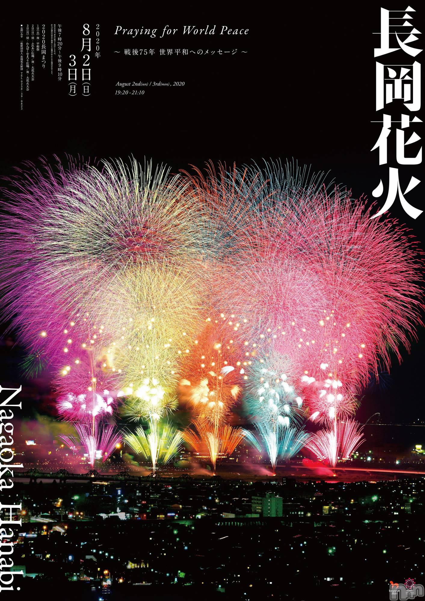 長岡風俗エステ長岡風俗出張アロママッサージ(ナガオカフウゾクシュッチョウアロママッサージ)ゆかり☆ピュアな美熟女(48)の2024年7月27日写メブログ「こんばんは☆」