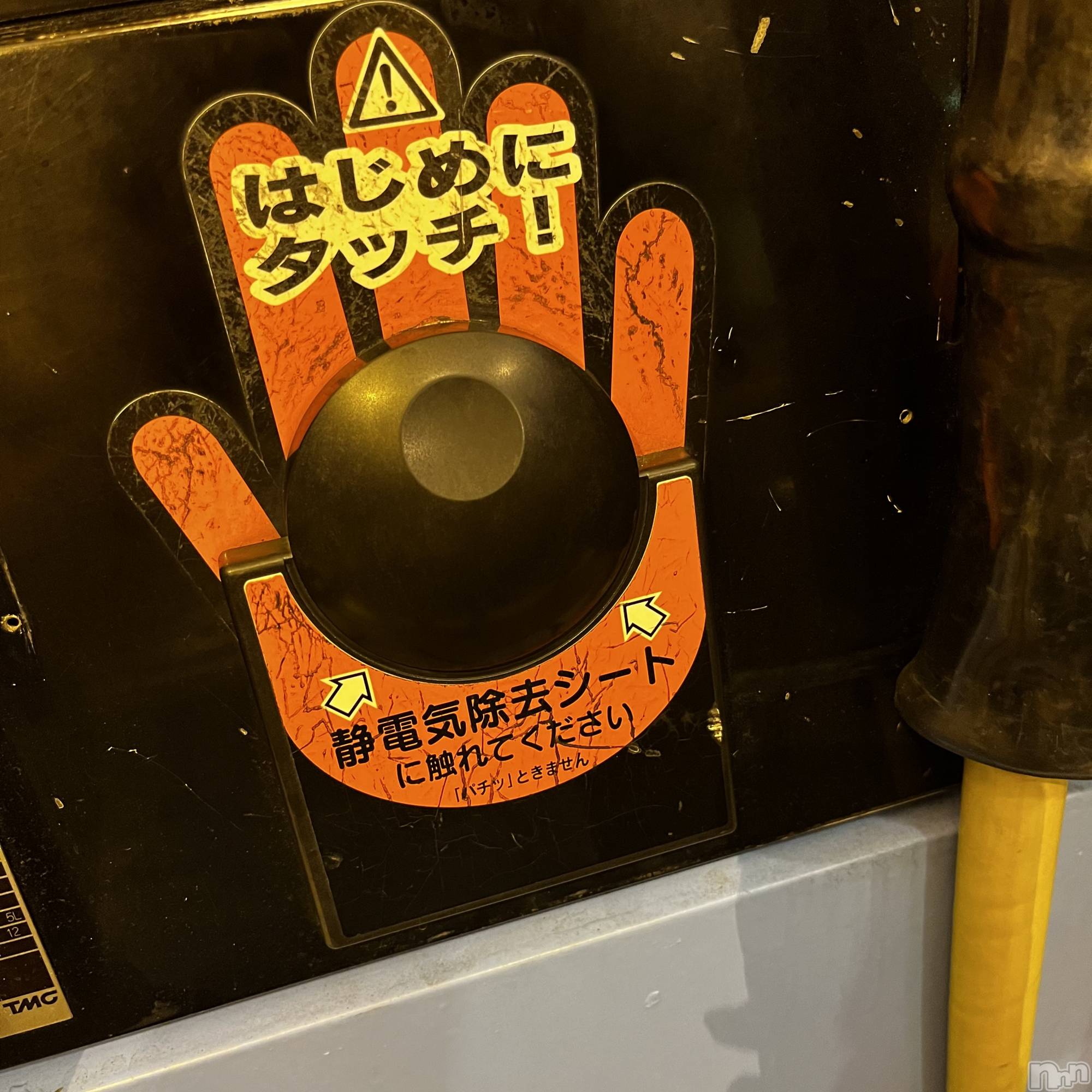 長岡風俗エステ長岡風俗出張アロママッサージ(ナガオカフウゾクシュッチョウアロママッサージ)ゆかり☆ピュアな美熟女(48)の2024年10月11日写メブログ「はじめにタッチ‼︎」
