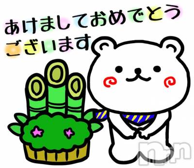 長岡デリヘル 長岡風俗出張アロママッサージ(ナガオカフウゾクシュッチョウアロママッサージ) ゆかり☆ピュアな美熟女(48)の1月1日写メブログ「今年もお疲れ様です♪」