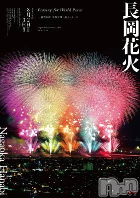 長岡デリヘル 長岡風俗出張アロママッサージ(ナガオカフウゾクシュッチョウアロママッサージ) ゆかり☆ピュアな美熟女(48)の7月27日写メブログ「こんばんは☆」