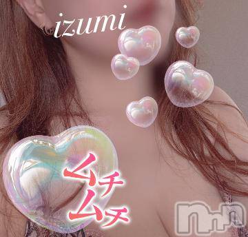長岡デリヘル長岡風俗出張アロママッサージ(ナガオカフウゾクシュッチョウアロママッサージ)いづみ(39)の2024年9月6日写メブログ「どっちにしろ♡」