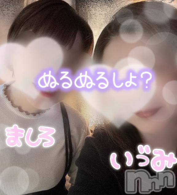 長岡デリヘル長岡風俗出張アロママッサージ(ナガオカフウゾクシュッチョウアロママッサージ)いづみ(39)の2025年4月10日写メブログ「昨日の、、ましろ♡」