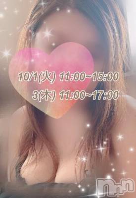 長岡デリヘル 長岡風俗出張アロママッサージ(ナガオカフウゾクシュッチョウアロママッサージ) いづみ(39)の9月30日写メブログ「今月も来月も、、」