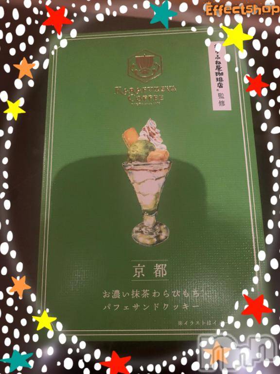 長岡風俗エステ長岡風俗出張アロママッサージ(ナガオカフウゾクシュッチョウアロママッサージ) 涼（りょう）(39)の5月13日写メブログ「ありがとう。」
