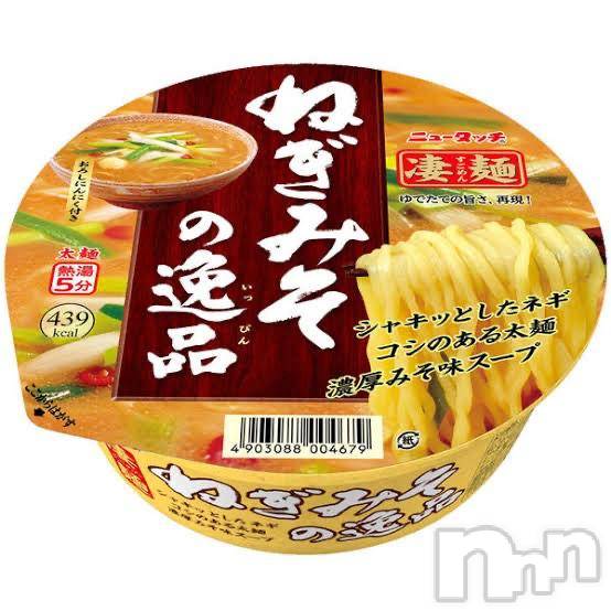 長岡風俗エステ長岡風俗出張アロママッサージ(ナガオカフウゾクシュッチョウアロママッサージ) 涼（りょう）(39)の7月30日写メブログ「おススメ。」