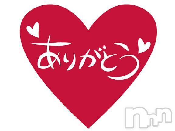 長岡デリヘル長岡風俗出張アロママッサージ(ナガオカフウゾクシュッチョウアロママッサージ) 涼（りょう）(39)の10月6日写メブログ「ありがとう。」