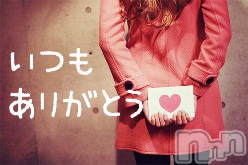 長岡デリヘル長岡風俗出張アロママッサージ(ナガオカフウゾクシュッチョウアロママッサージ)涼（りょう）(39)の2025年7月10日写メブログ「幸せボケ？」