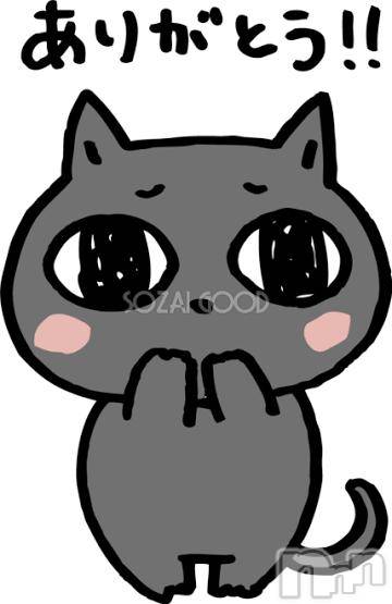 長岡デリヘル長岡風俗出張アロママッサージ(ナガオカフウゾクシュッチョウアロママッサージ)涼（りょう）(39)の2025年10月22日写メブログ「ありがとう。」