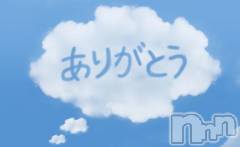 長岡デリヘル長岡風俗出張アロママッサージ(ナガオカフウゾクシュッチョウアロママッサージ) 涼（りょう）(39)の3月14日写メブログ「待ってます。」