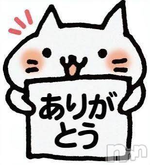 長岡デリヘル 長岡風俗出張アロママッサージ(ナガオカフウゾクシュッチョウアロママッサージ) 涼（りょう）(39)の10月18日写メブログ「ありがとう。」