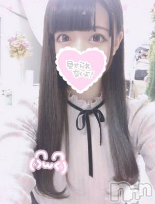 長岡デリヘル 純・無垢(ジュンムク) 体験☆ゆらの(18)の1月8日写メブログ「ゆらのです」