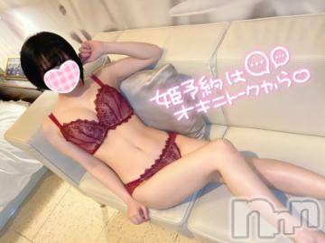 新潟手コキsleepy girl(スリーピーガール)ねむちゃん(22)の2024年1月27日写メブログ「切実」