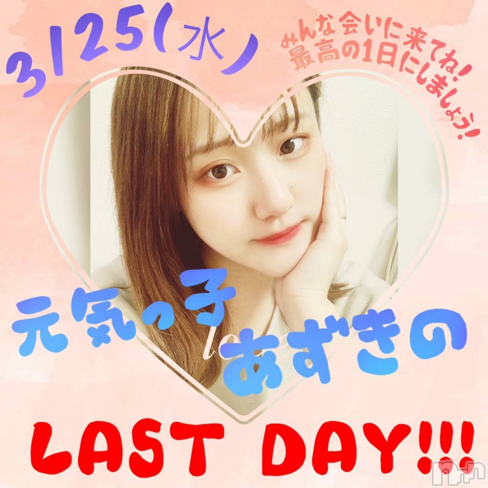 Ĺ襳ѥ˥󥯥Ĺѥ˥󥯥PRISE-ץ饤(ץ饤) ߤꤢ325̥֥֤饹‪( ;ᯅ; )‬