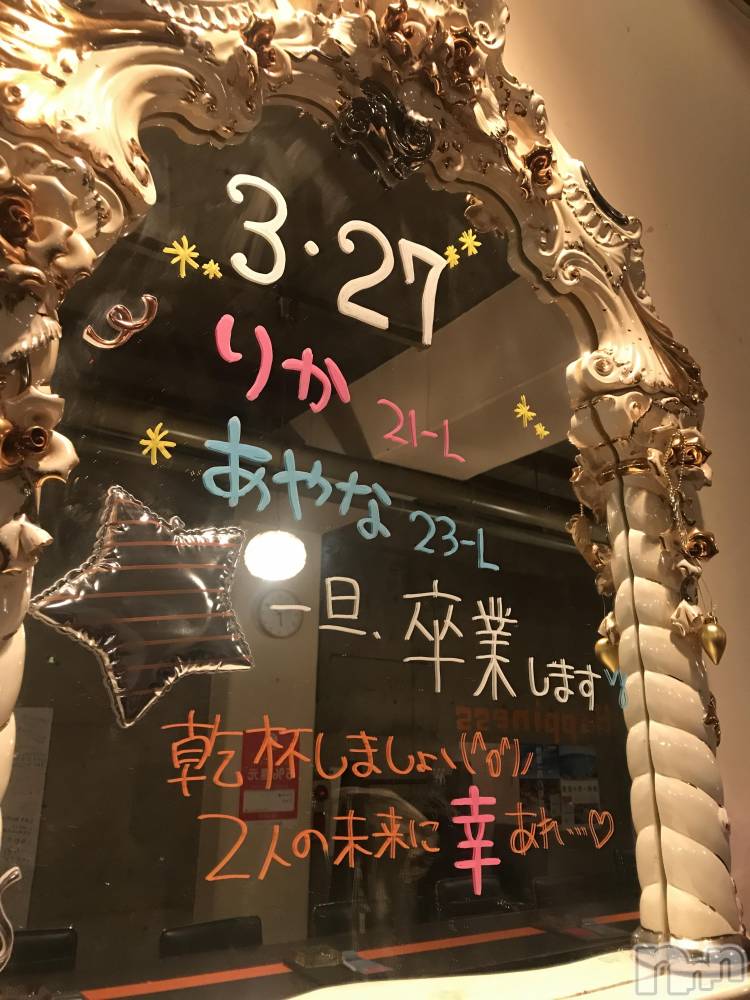 Ĺ襳ѥ˥󥯥Ĺѥ˥󥯥PRISE-ץ饤(ץ饤) ߤꤢ327̥֥2020  3/27