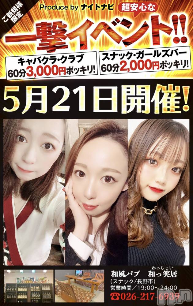 Ĺ襳ѥ˥󥯥Ĺѥ˥󥯥PRISE-ץ饤(ץ饤) ߤꤢ517̥֥☔️