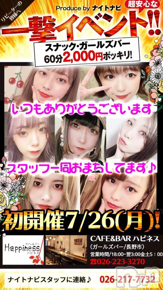 Ĺ襳ѥ˥󥯥Ĺѥ˥󥯥PRISE-ץ饤(ץ饤) ߤꤢ726̥֥✨🌹🌹✨