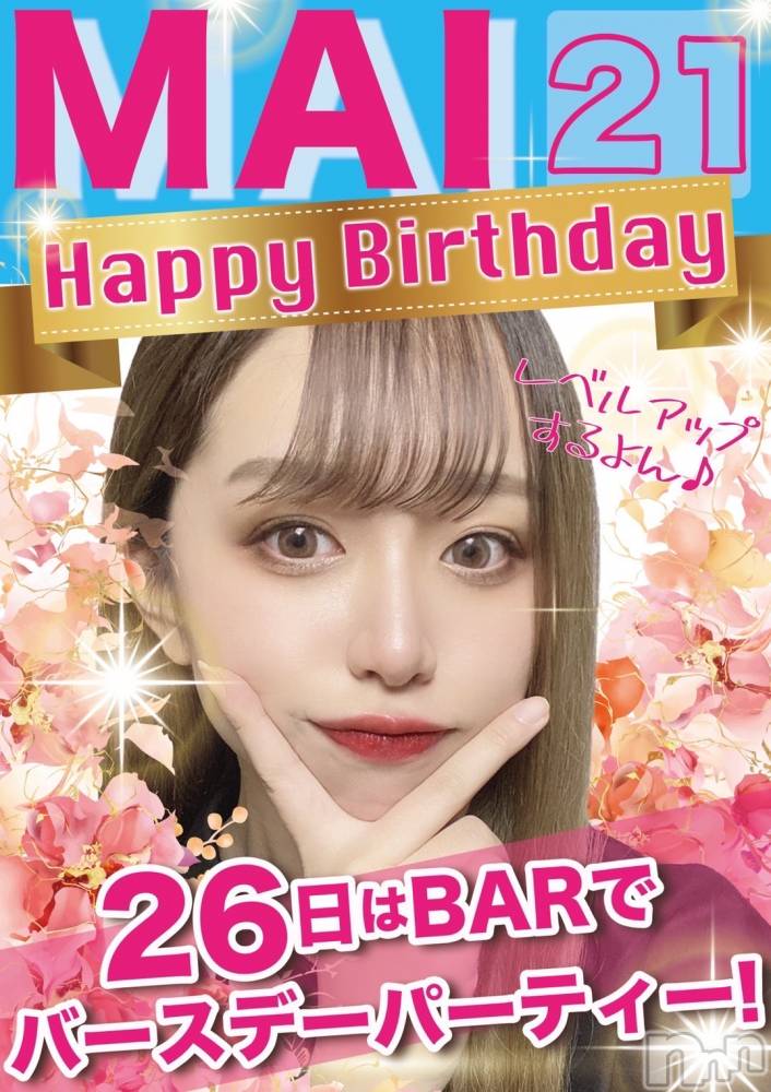 Ĺ襳ѥ˥󥯥Ĺѥ˥󥯥PRISE-ץ饤(ץ饤) ߤꤢ1125̥֥.....🥰💓
