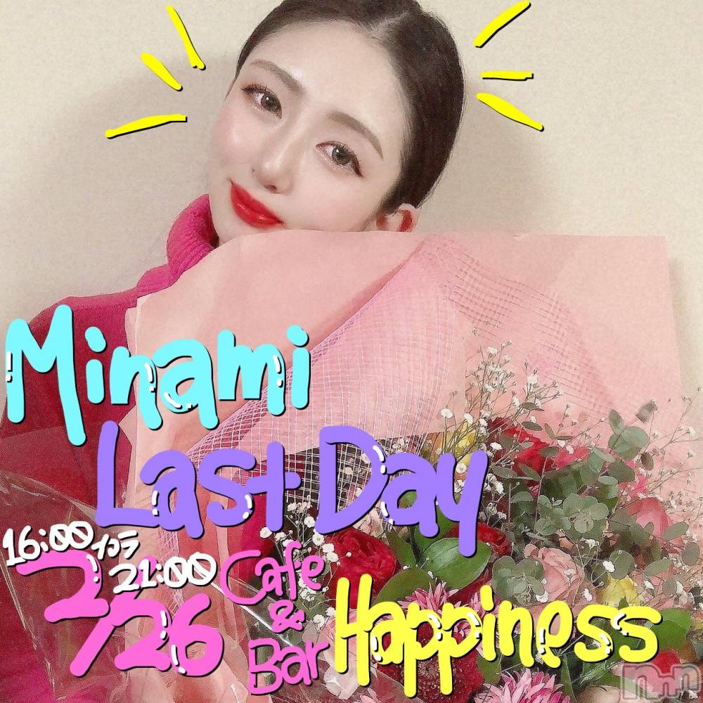 Ĺ襳ѥ˥󥯥Ĺѥ˥󥯥PRISE-ץ饤(ץ饤) ߤꤢ224̥֥26ߤʤߥ饹😢💞