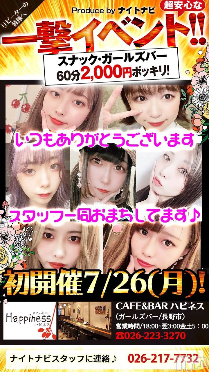 Ĺ襳ѥ˥󥯥Ĺѥ˥󥯥PRISE-ץ饤(ץ饤) 2021ǯ726̥֥✨🌹🌹✨