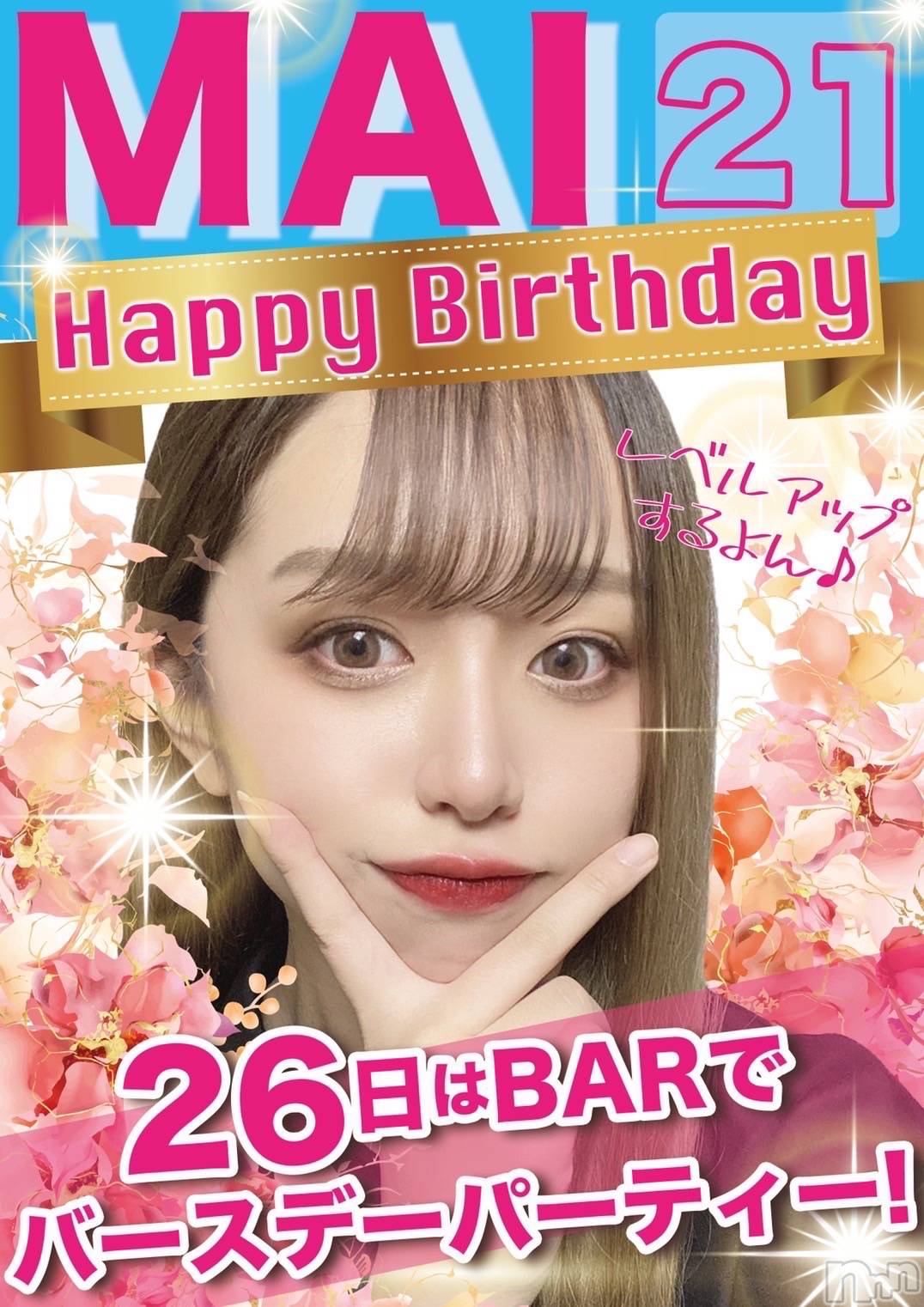 Ĺ襳ѥ˥󥯥Ĺѥ˥󥯥PRISE-ץ饤(ץ饤) 2021ǯ1125̥֥.....🥰💓