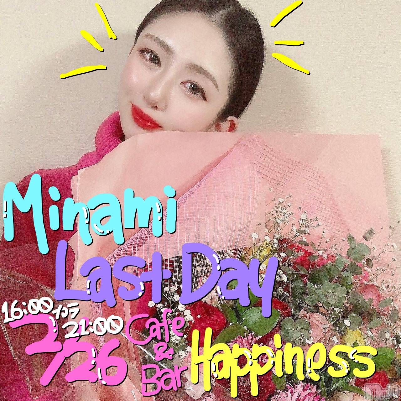 Ĺ襳ѥ˥󥯥Ĺѥ˥󥯥PRISE-ץ饤(ץ饤) 2022ǯ224̥֥26ߤʤߥ饹😢💞