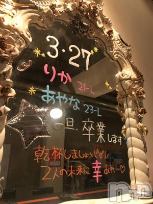 Ĺ襳ѥ˥󥯥Ĺѥ˥󥯥PRISE-ץ饤(ץ饤) ߤꤢ327̥֥2020  3/27
