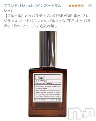 Ĺ襳ѥ˥󥯥Ĺѥ˥󥯥PRISE-ץ饤(ץ饤) ߤꤢ101̥֥2020  10/1