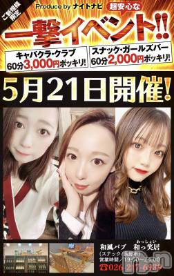 Ĺ襳ѥ˥󥯥Ĺѥ˥󥯥PRISE-ץ饤(ץ饤) ߤꤢ517̥֥☔️