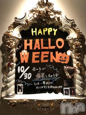 Ĺʥå륺СCAFE  BAR ϥԥͥ(ե Сϥԥͥ) ߤꤢ1019ֺ̥֥ǯϥ🎃