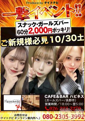 Ĺʥå륺СCAFE  BAR ϥԥͥ(ե Сϥԥͥ) ߤꤢ1019ֿ̥֥ȤƤ⤪😘😘