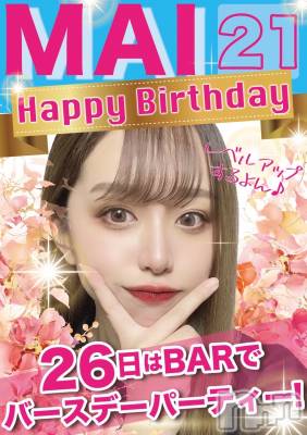 Ĺ襳ѥ˥󥯥Ĺѥ˥󥯥PRISE-ץ饤(ץ饤) ߤꤢ1125̥֥.....🥰💓