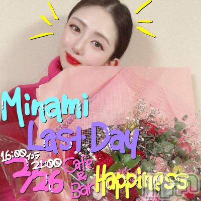 Ĺ襳ѥ˥󥯥Ĺѥ˥󥯥PRISE-ץ饤(ץ饤) ߤꤢ224̥֥26ߤʤߥ饹😢💞