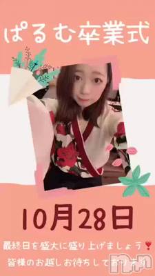 ǤѤ饹....😢💓