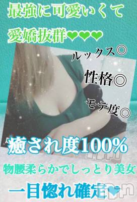 るな(29) 身長163cm、スリーサイズB85(D).W58.H85。長岡風俗エステ 長岡風俗出張アロママッサージ(ナガオカフウゾクシュッチョウアロママッサージ)在籍。