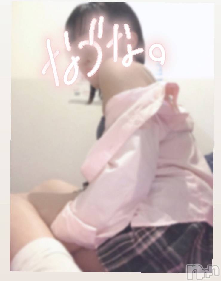 長岡デリヘル純・無垢(ジュンムク)なづな☆(19)の2020年11月24日写メブログ「しょっく、、、」