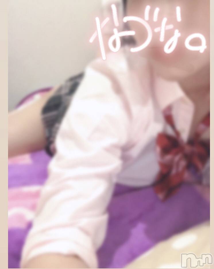 長岡デリヘル純・無垢(ジュンムク)なづな☆(19)の2020年11月27日写メブログ「一緒に寝よーよ♡」