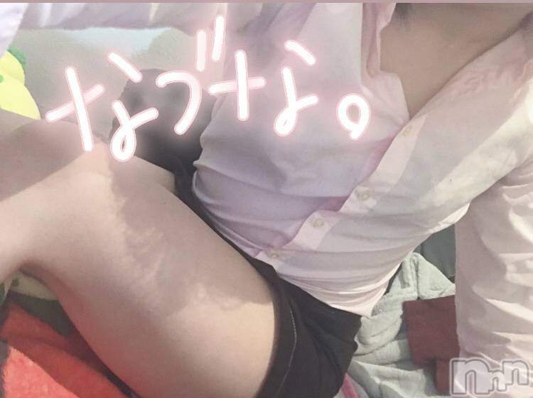 長岡デリヘル純・無垢(ジュンムク)なづな☆(19)の2021年2月8日写メブログ「なづな出勤してます♡」