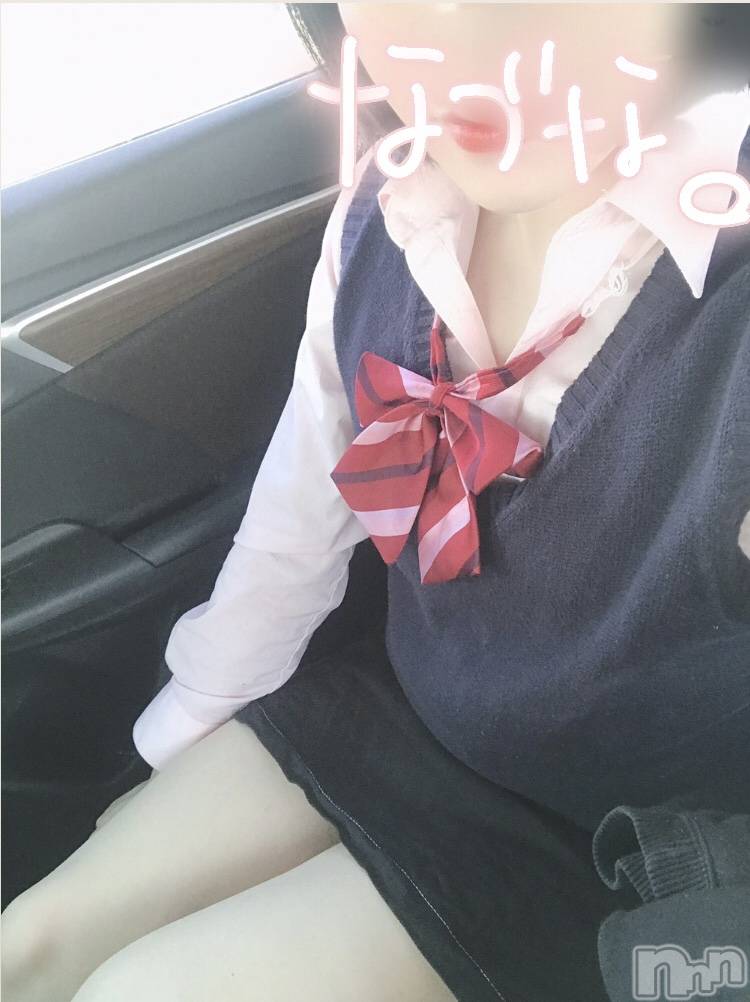 長岡デリヘル純・無垢(ジュンムク)なづな☆(19)の2021年2月28日写メブログ「なづなです～♡」